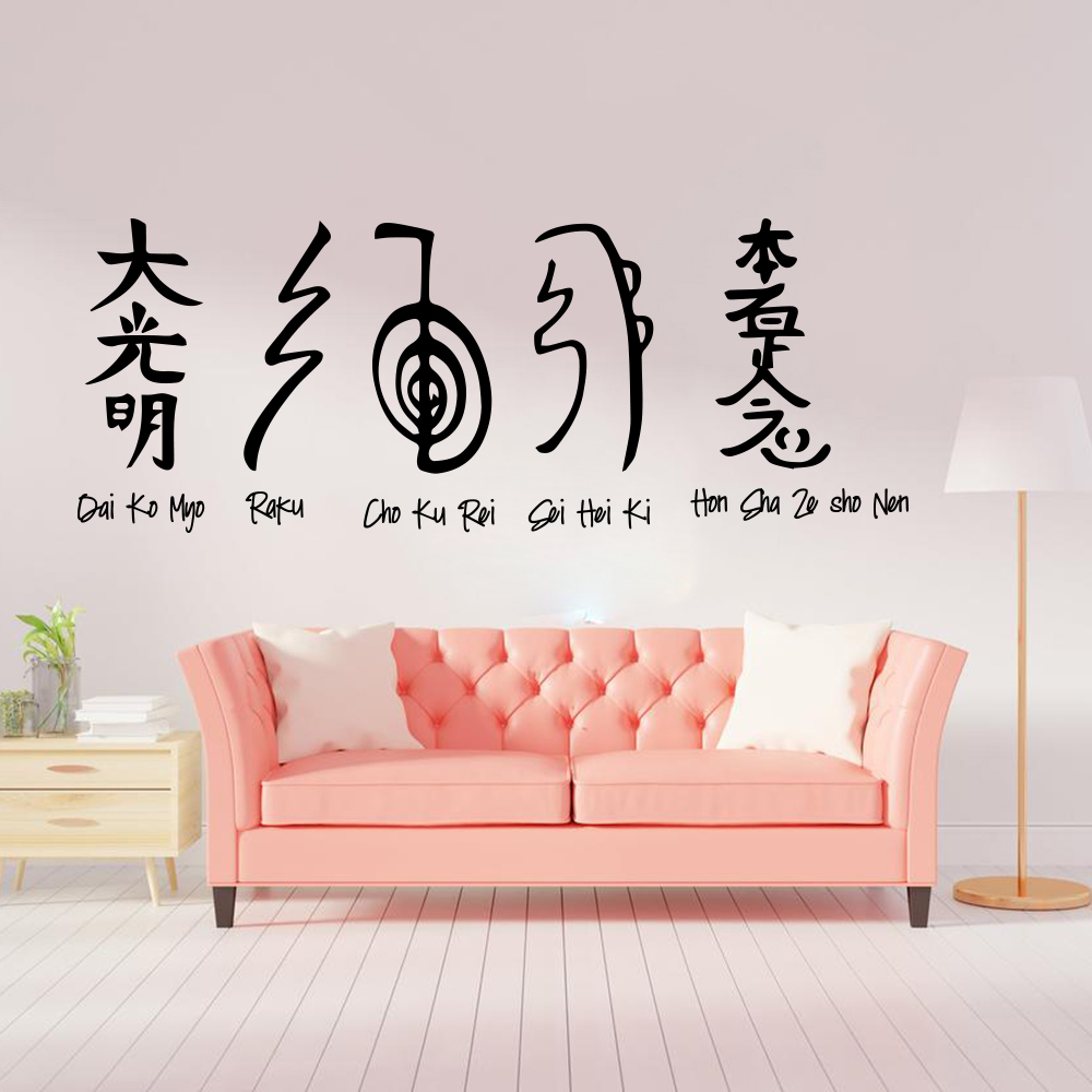 5pcs Reiki Symbols Wall Sticke - огляд і ціна Home Decor Vinyl Flooring