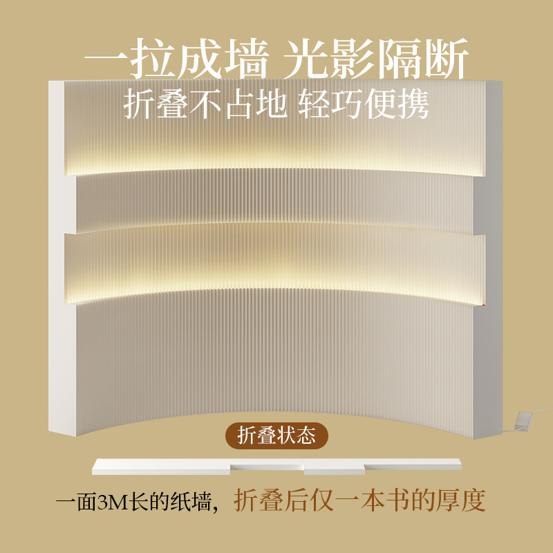 Mobile Partition Screen Paper  - огляд і ціна Room Divider Screen