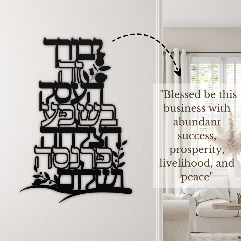 Birkat Israeli Hebrew vinyl wa - огляд і ціна Home Decor Vinyl Flooring