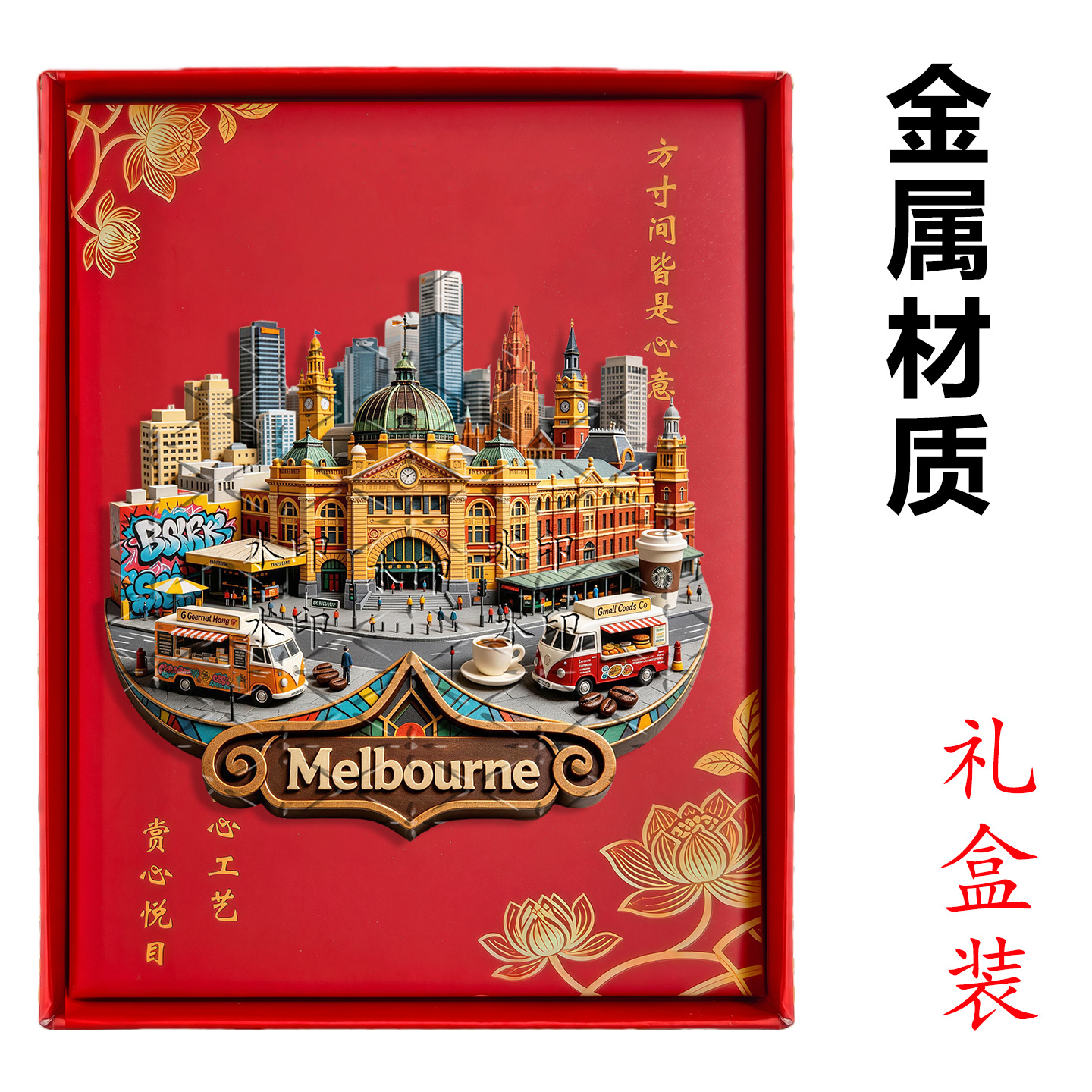 Metal Embossed Fridge Magnet A - огляд і ціна Home Decor Melbourne